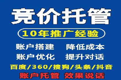 百度推广返点如何助力企业营销
